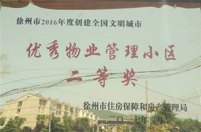 企業獲獎證明